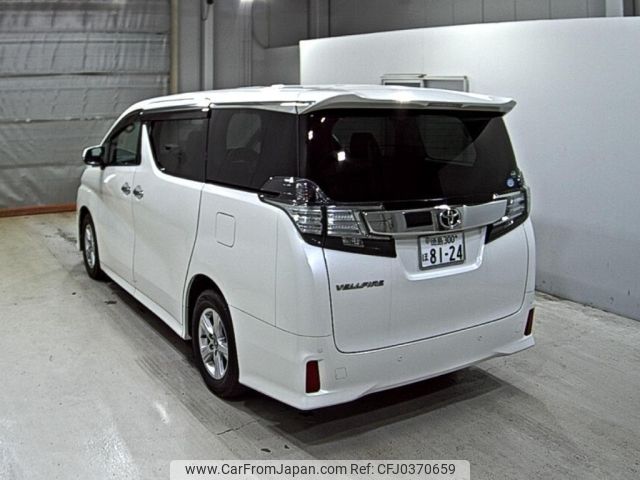 toyota vellfire 2015 -TOYOTA 【徳島 300ほ8124】--Vellfire AGH30W-0008839---TOYOTA 【徳島 300ほ8124】--Vellfire AGH30W-0008839- image 2