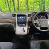 toyota alphard 2013 -TOYOTA--Alphard DBA-ANH20W--ANH20-8311754---TOYOTA--Alphard DBA-ANH20W--ANH20-8311754- image 2