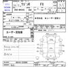 suzuki wagon-r 2014 -SUZUKI 【相模 】--Wagon R MH34S--MH34S-333888---SUZUKI 【相模 】--Wagon R MH34S--MH34S-333888- image 3