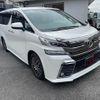 toyota vellfire 2015 quick_quick_GGH30W_GGH30-0001971 image 11