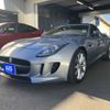 jaguar f-type 2013 -JAGUAR--Jaguar F-Type CBA-J608A--SAJKC64F5E8K01890---JAGUAR--Jaguar F-Type CBA-J608A--SAJKC64F5E8K01890- image 5