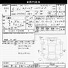 suzuki spacia 2024 -SUZUKI 【熊谷 581ﾄ2989】--Spacia MK94S-151200---SUZUKI 【熊谷 581ﾄ2989】--Spacia MK94S-151200- image 3