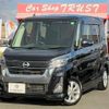 nissan dayz-roox 2017 -NISSAN 【名変中 】--DAYZ Roox B21A--0311280---NISSAN 【名変中 】--DAYZ Roox B21A--0311280- image 1