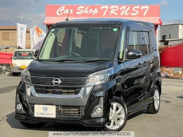 nissan dayz-roox 2017 -NISSAN 【名変中 】--DAYZ Roox B21A--0311280---NISSAN 【名変中 】--DAYZ Roox B21A--0311280- image 1