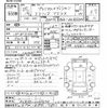 toyota estima 2013 -TOYOTA--Estima ACR50W-0169673---TOYOTA--Estima ACR50W-0169673- image 3