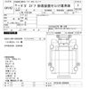 isuzu giga 2003 -ISUZU--Giga CYZ51Q4-3000004---ISUZU--Giga CYZ51Q4-3000004- image 3