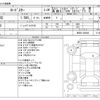 mazda roadster 2018 -MAZDA--Roadster DBA-ND5RC--ND5RC-200040---MAZDA--Roadster DBA-ND5RC--ND5RC-200040- image 3
