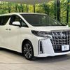 toyota alphard 2022 -TOYOTA--Alphard 3BA-AGH30W--AGH30-0433917---TOYOTA--Alphard 3BA-AGH30W--AGH30-0433917- image 18