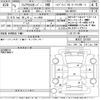 mazda flair 2023 -MAZDA 【Ｎｏ後日 】--Flair MS92S-301939---MAZDA 【Ｎｏ後日 】--Flair MS92S-301939- image 3