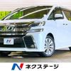 toyota vellfire 2015 -TOYOTA--Vellfire DBA-AGH30W--AGH30-0052741---TOYOTA--Vellfire DBA-AGH30W--AGH30-0052741- image 1