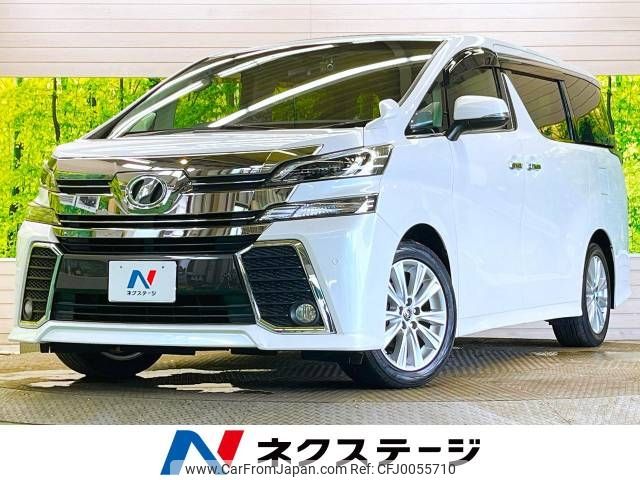 toyota vellfire 2015 -TOYOTA--Vellfire DBA-AGH30W--AGH30-0052741---TOYOTA--Vellfire DBA-AGH30W--AGH30-0052741- image 1