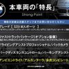 bmw 3-series 2020 CFJ1755530 image 3
