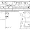 mazda mazda3 2019 -MAZDA--MAZDA3 3DA-BP8P--BP8P-105624---MAZDA--MAZDA3 3DA-BP8P--BP8P-105624- image 3