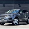 land-rover range-rover-evoque 2016 fd71fbce688083ec73a9422a435314c8 image 1