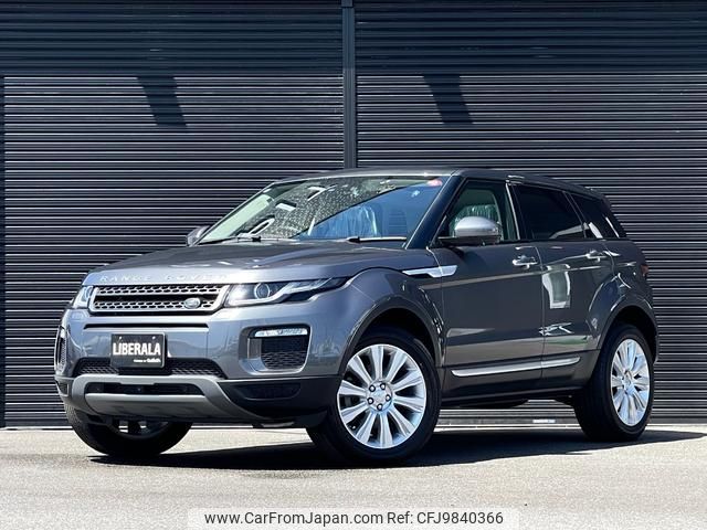 land-rover range-rover-evoque 2016 fd71fbce688083ec73a9422a435314c8 image 1