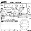 toyota raize 2021 -TOYOTA--Raize A200A-0135666---TOYOTA--Raize A200A-0135666- image 3