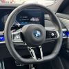 bmw bmw-others 2024 CFJ1504441 image 12