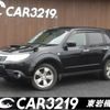 subaru forester 2008 -SUBARU--Forester SH5--024735---SUBARU--Forester SH5--024735- image 1