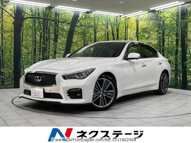 nissan skyline 2015 CFJ1802564 image 1