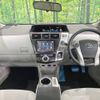 toyota prius-α 2012 -TOYOTA--Prius α DAA-ZVW41W--ZVW41-3180899---TOYOTA--Prius α DAA-ZVW41W--ZVW41-3180899- image 2