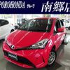 toyota vitz 2016 -TOYOTA--Vitz DBA-NSP135--NSP135-2061647---TOYOTA--Vitz DBA-NSP135--NSP135-2061647- image 1