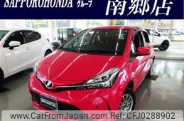 toyota vitz 2016 -TOYOTA--Vitz DBA-NSP135--NSP135-2061647---TOYOTA--Vitz DBA-NSP135--NSP135-2061647-