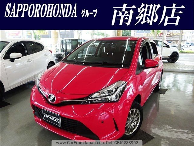 toyota vitz 2016 -TOYOTA--Vitz DBA-NSP135--NSP135-2061647---TOYOTA--Vitz DBA-NSP135--NSP135-2061647- image 1