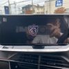 peugeot 2008 2025 CFJ1826484 image 10