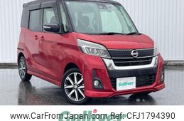 nissan dayz-roox 2017 CFJ1794390