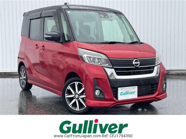 nissan dayz-roox 2017 CFJ1794390 image 1