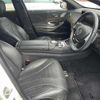 mercedes-benz s-class 2015 -MERCEDES-BENZ 【宇都宮 301ﾔ7762】--Benz S Class 222057--2A151855---MERCEDES-BENZ 【宇都宮 301ﾔ7762】--Benz S Class 222057--2A151855- image 10