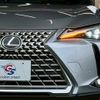 lexus ux 2022 CFJ1689015 image 20