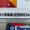 isuzu elf-truck 2019 -ISUZU--Elf TPG-NPR85AN--NPR85-7085778---ISUZU--Elf TPG-NPR85AN--NPR85-7085778- image 18