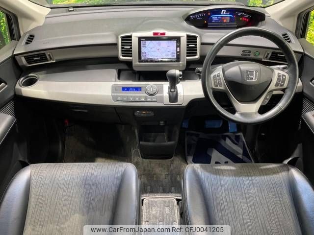 honda freed 2015 -HONDA--Freed DAA-GP3--GP3-1229933---HONDA--Freed DAA-GP3--GP3-1229933- image 2