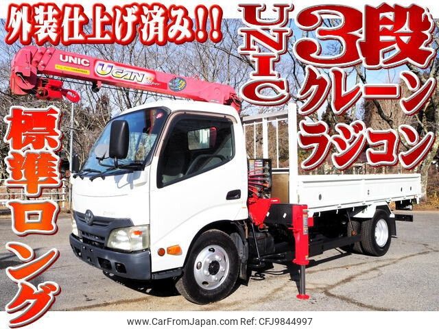 toyota dyna-truck 2012 -TOYOTA--Dyna TKG-XZU650--XZU650-0002165---TOYOTA--Dyna TKG-XZU650--XZU650-0002165- image 1