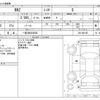 subaru brz 2012 -SUBARU 【一宮 300ﾉ2630】--BRZ DBA-ZC6--ZC6-004165---SUBARU 【一宮 300ﾉ2630】--BRZ DBA-ZC6--ZC6-004165- image 3