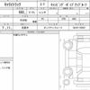 suzuki carry-truck 2023 CFJ1129527 image 13