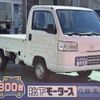 honda acty-truck 2023 GOO_JP_700060017330240708006 image 1