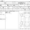 daihatsu tanto 2019 CFJ1499865 image 3