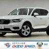 volvo xc40 2020 -VOLVO--Volvo XC40 DBA-XB420XC--YV1XZACMDL2339606---VOLVO--Volvo XC40 DBA-XB420XC--YV1XZACMDL2339606- image 1