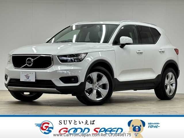 volvo xc40 2020 -VOLVO--Volvo XC40 DBA-XB420XC--YV1XZACMDL2339606---VOLVO--Volvo XC40 DBA-XB420XC--YV1XZACMDL2339606- image 1