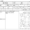 toyota corolla-axio 2020 -TOYOTA--Corolla Axio DBA-NRE161--NRE161-0085186---TOYOTA--Corolla Axio DBA-NRE161--NRE161-0085186- image 3