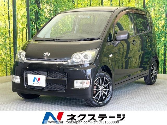 daihatsu move 2008 CFJ1550888 image 1