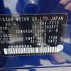 nissan aura 2023 CFJ1541566 image 9