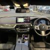 bmw 5-series 2022 -BMW--BMW 5 Series 3BA-JT20T--WBA32BM000CK97358---BMW--BMW 5 Series 3BA-JT20T--WBA32BM000CK97358- image 3