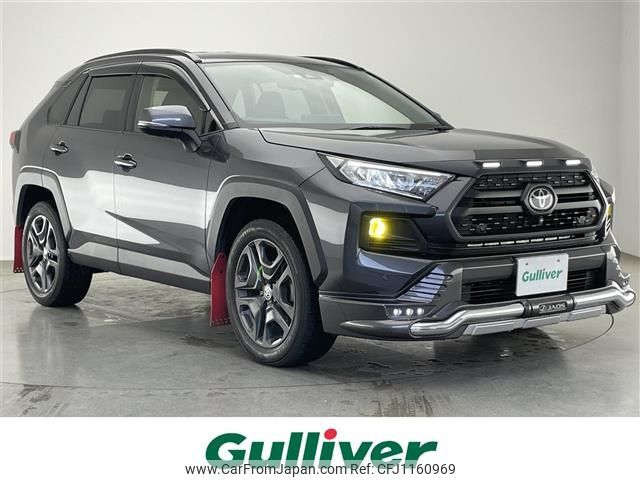 toyota rav4 2022 -TOYOTA--RAV4 6BA-MXAA54--MXAA54-2034933---TOYOTA--RAV4 6BA-MXAA54--MXAA54-2034933- image 1