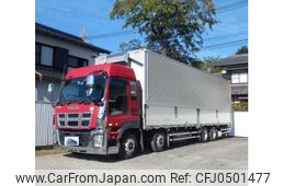 isuzu giga 2015 -ISUZU--Giga QKG-CYJ77A--CYJ77A-7013272---ISUZU--Giga QKG-CYJ77A--CYJ77A-7013272-