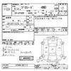 mazda proceed 1997 -MAZDA--Proceed UF66M-201717---MAZDA--Proceed UF66M-201717- image 3