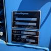 mitsubishi-fuso canter 2018 CFJ1653742 image 24
