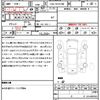 toyota hiace-wagon 2009 CFJ1727114 image 10